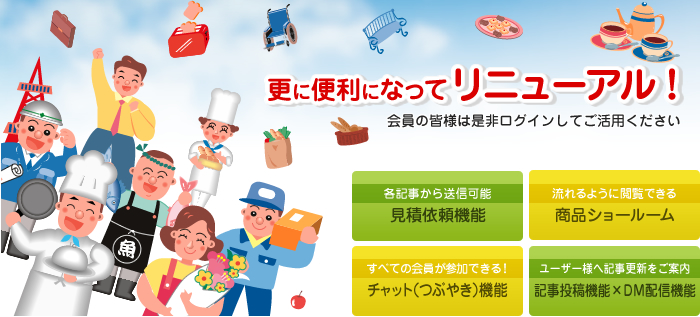 だいしんは大阪のモノづくり企業を応援します！